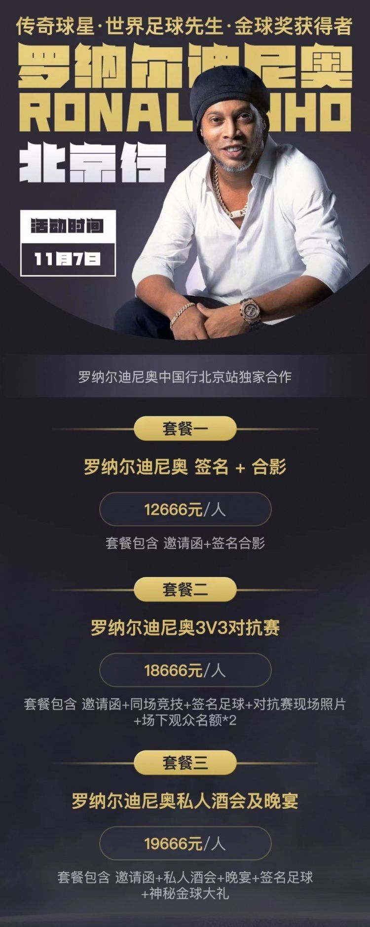 在自己的岗位兢兢业业，发光发热，正是创造伟大事业的第一步
